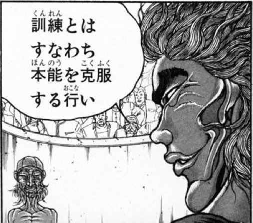 いい言葉 
