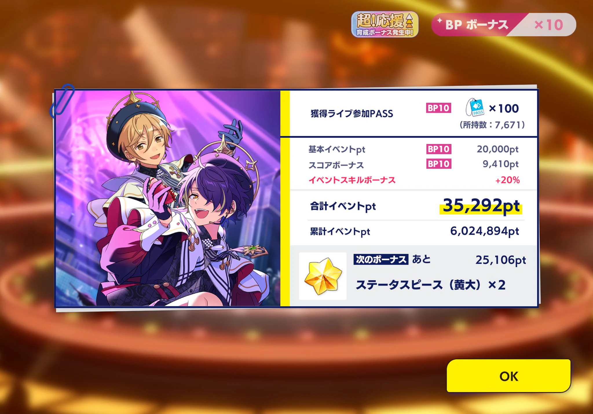 X-এ まさっち: 