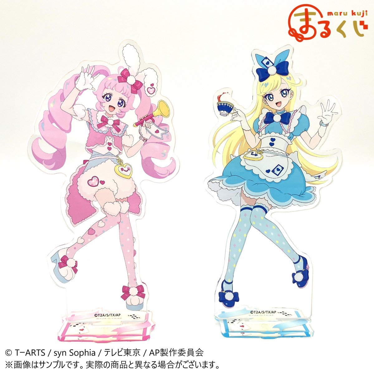 購入激安商品 ひみつのアイプリ まるくじ つむぎ ビジュアルクロス