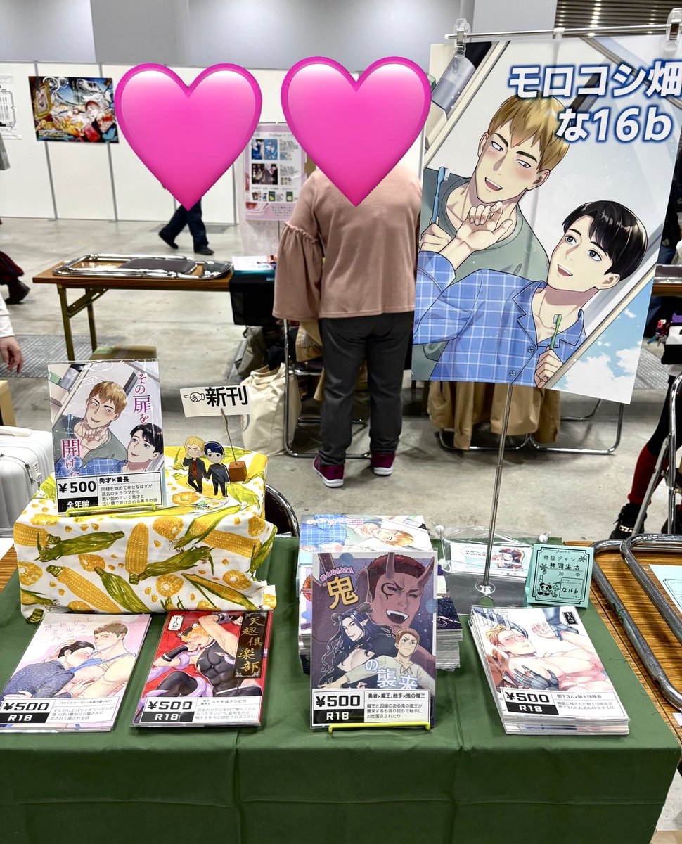 toukibisuki's tweet image. 設営完了しました！よろしくお願いします〜！
#J庭57