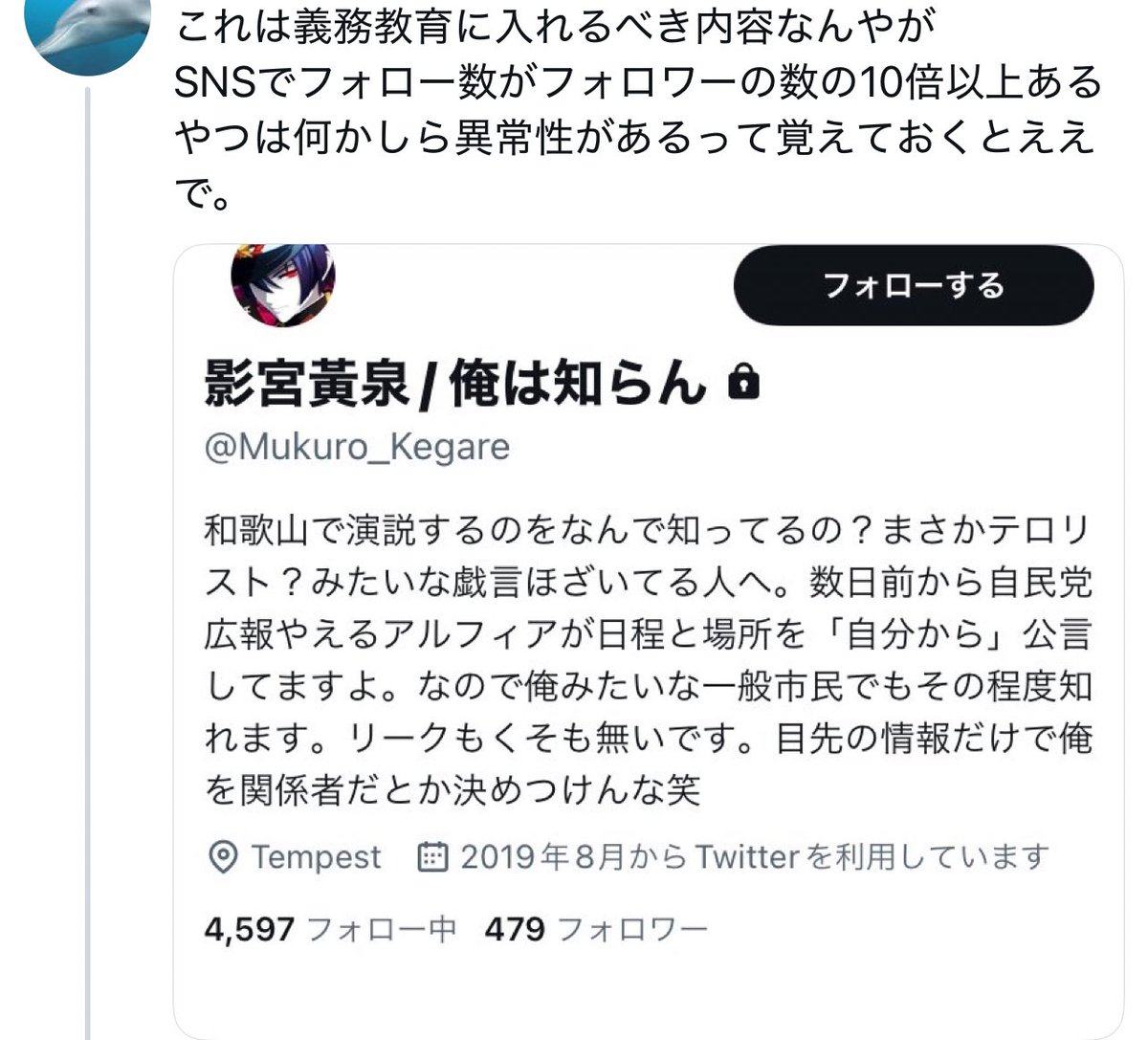 CS0tk's tweet photo. @LadyTroll2go @squat_mania 突然の自己紹介ありがとう。
ちなみに俺は、この投稿（1���目）を間に受けてるので、ブロックするべきかを真剣に悩んでる🥺 https://t.co/CNTn5bMiC3