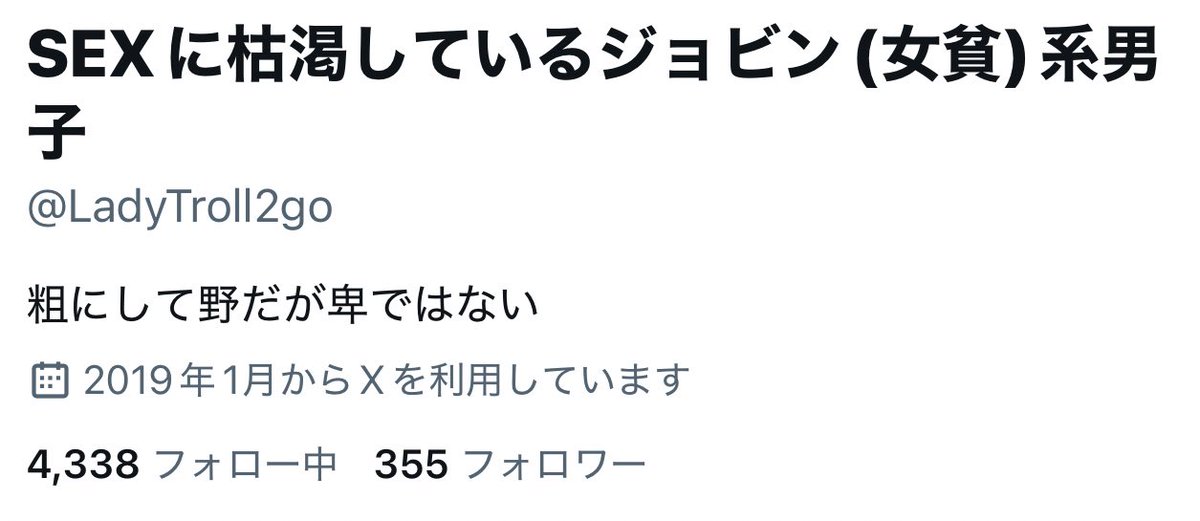 CS0tk's tweet photo. @LadyTroll2go @squat_mania 突然の自己紹介ありがとう。
ちなみに俺は、この投稿（1���目）を間に受けてるので、ブロックするべきかを真剣に悩んでる🥺 https://t.co/CNTn5bMiC3