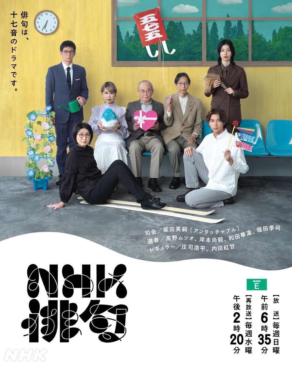 角川俳句ライブラリー 鑑賞 日本の名句 | 『俳句』編集部 |本