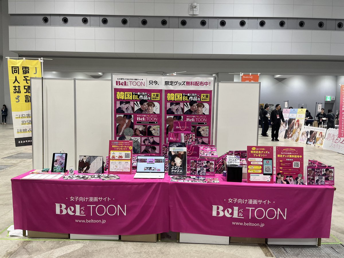 BeLTOON(ベルトゥーン) on X: 