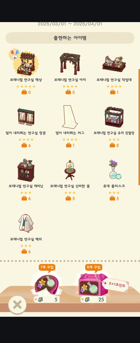 나는 아치가 갖고싶었는데 이거 실화예요?