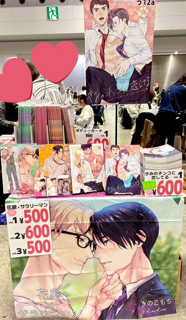 設営完了しました！
【南4 う12a】です、よろしくお願いします🥰
#J庭57