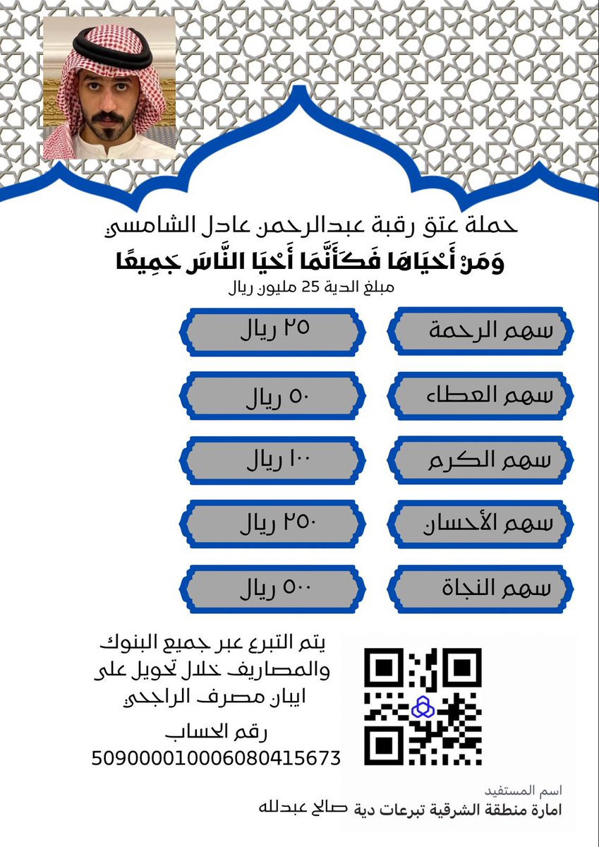 alshamsi977's tweet photo. @SF_SKD https://t.co/C7hiMMncB9