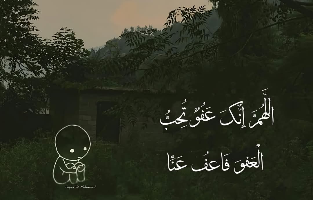 NosaybaYousef's tweet photo. https://t.co/V7HcCConf0