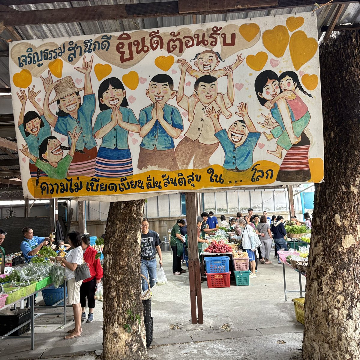 boonruksa's tweet photo. ชุมชนคนรักสุขภาพ ตลาดนัดมีทุกวันอาทิตย์ครับ ดีมากๆเลย #อุทยานบุญนิยม #อุบล #รีวิวอุบล https://t.co/bfOGGVFNBG