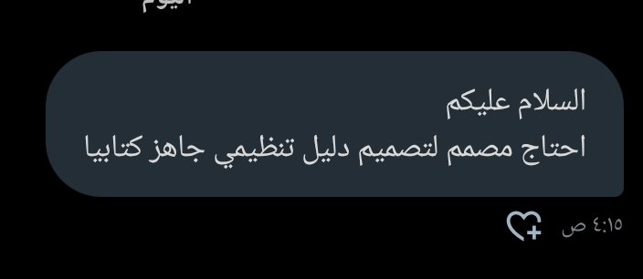 كوكب الفن 🛸 tweet media