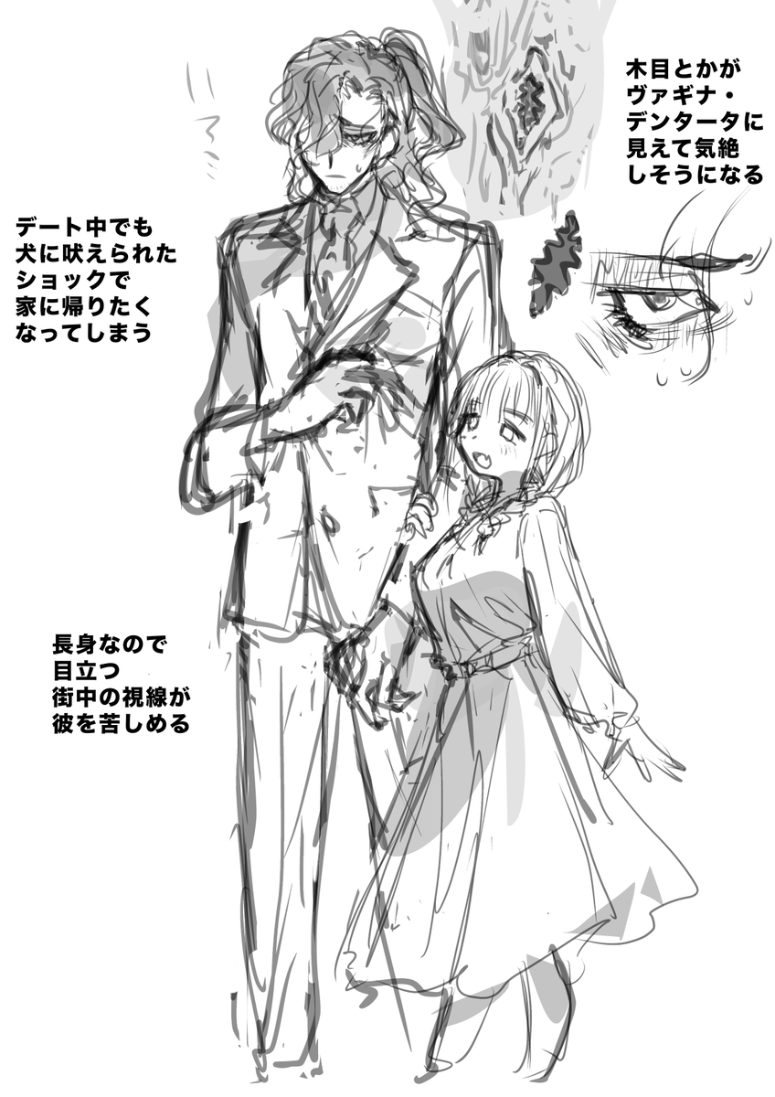 一次 仮デザイン 