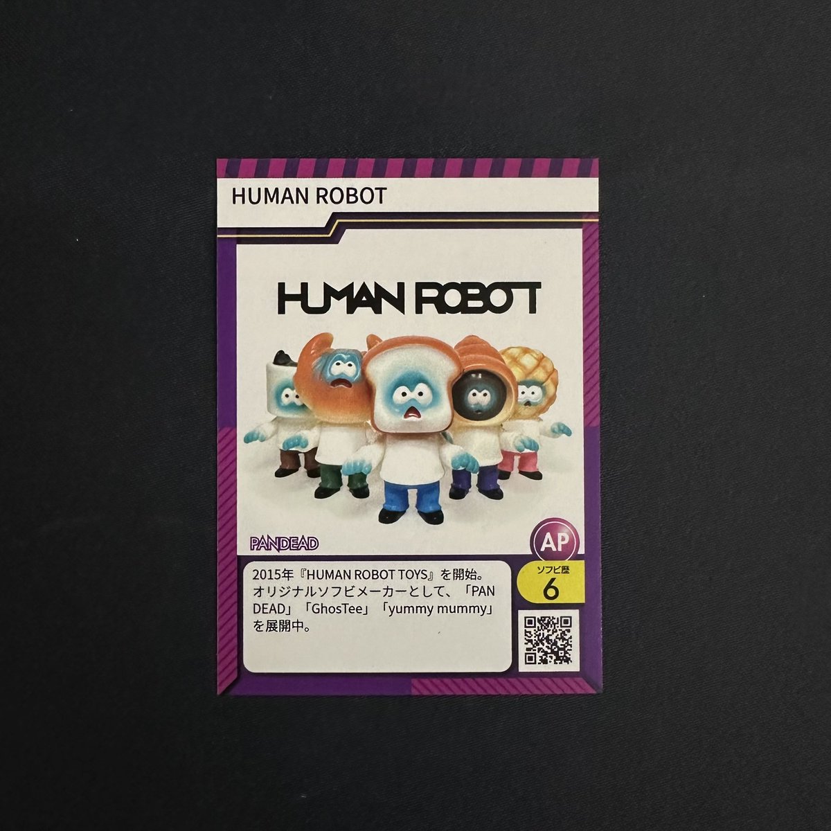 HUMAN ROBOT (@humanrobot_toys) / X HUMAN ROBOT (@humanrobot_toys) / X