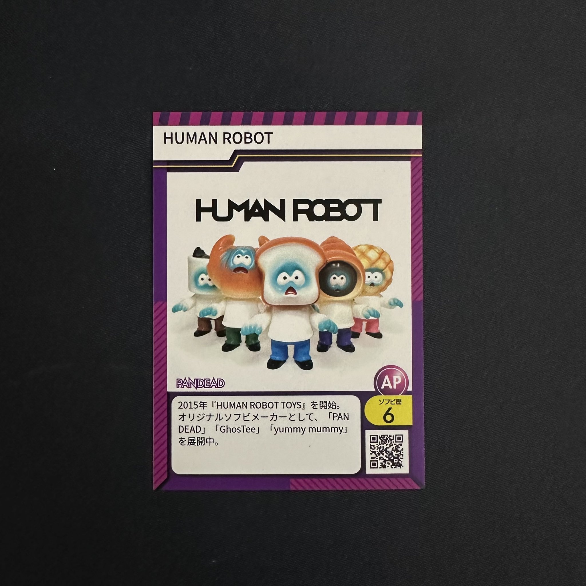 HUMAN ROBOT (@humanrobot_toys) / X HUMAN ROBOT (@humanrobot_toys) / X