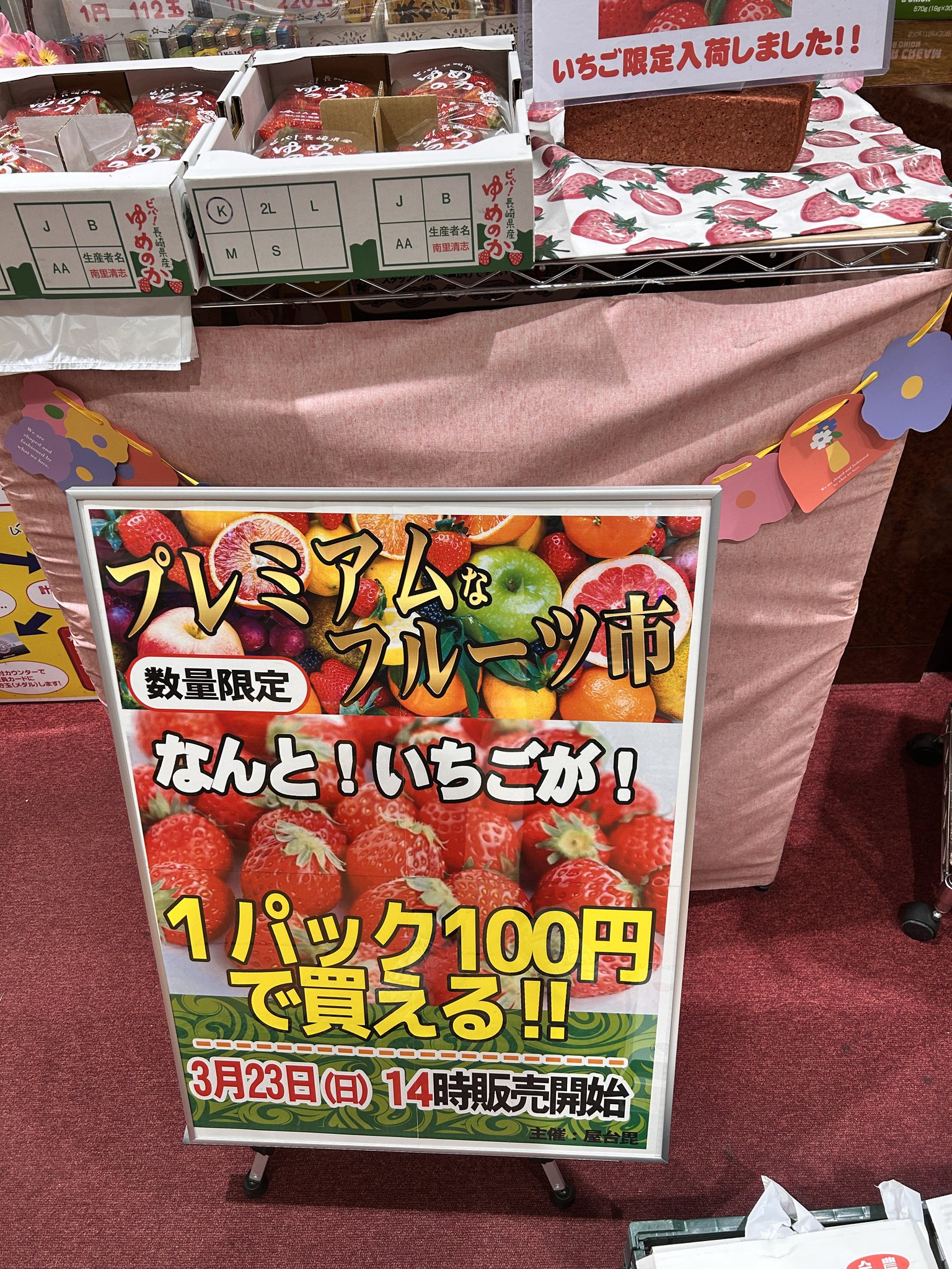 パチスロ 実機 北電子 おとめ妖怪ざくろ コイン不要機付