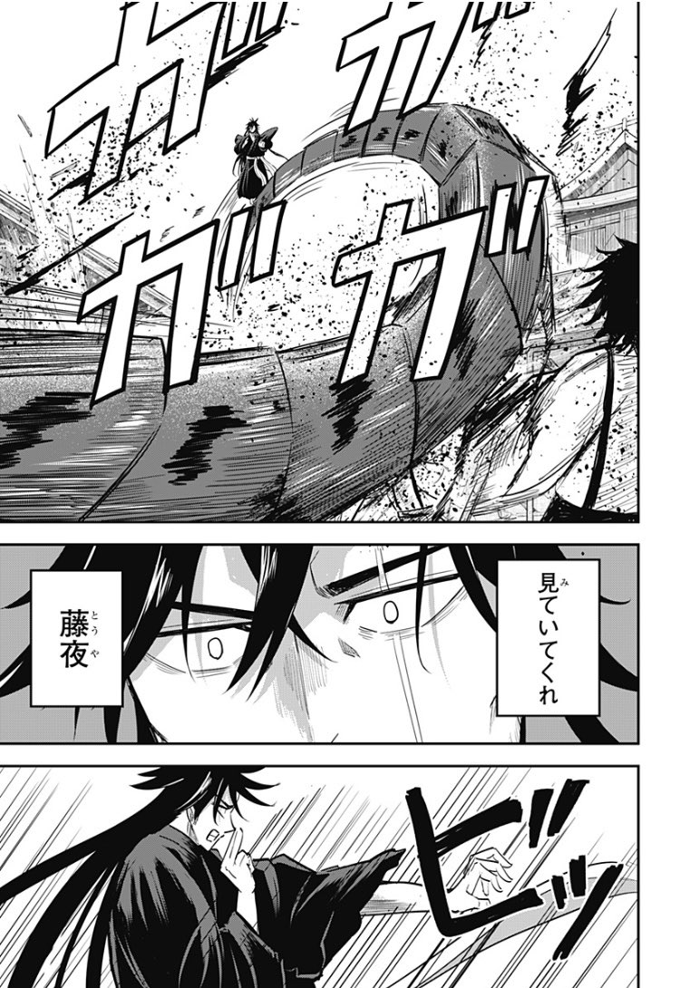 人と蟲が対立する王道和風ファンタジー
「ムシムスメ」最新話配信!

再度、本宮を攻めてきた樹炎。彼が夕蓮・眞白を置いてきてまで、再訪した理由とは…
https://t.co/6MWVZW43LI

またコミックス第2巻が発売中!

#ムシムスメ
#安芸勘谷 