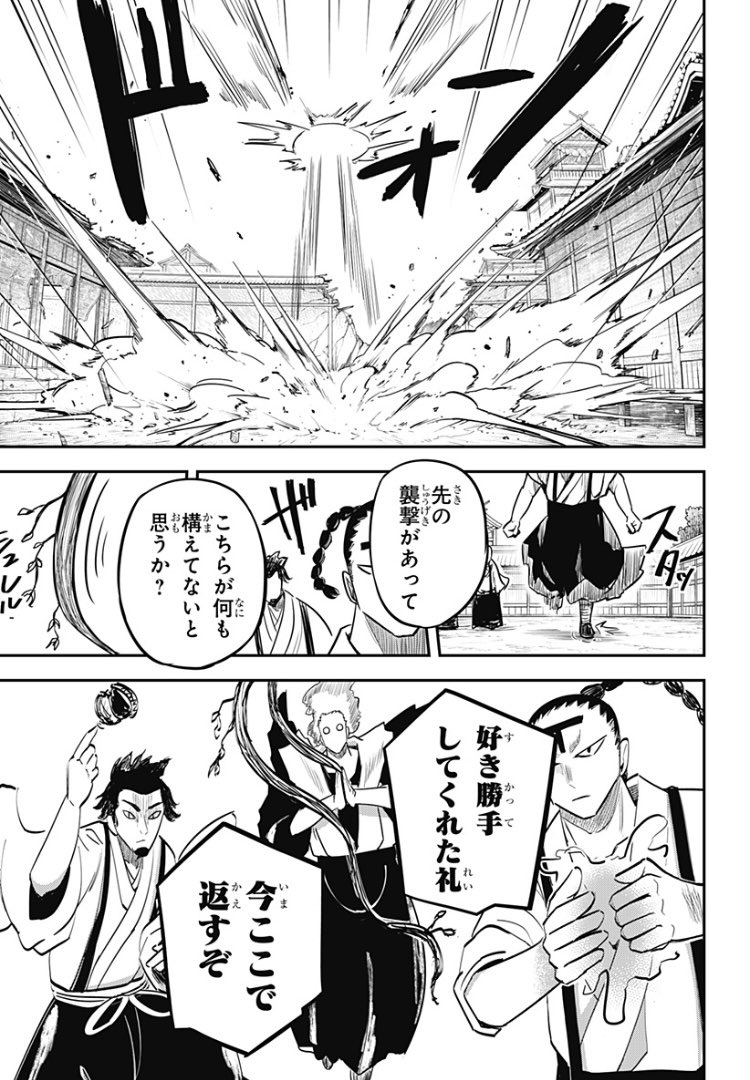 人と蟲が対立する王道和風ファンタジー
「ムシムスメ」最新話配信!

再度、本宮を攻めてきた樹炎。彼が夕蓮・眞白を置いてきてまで、再訪した理由とは…
https://t.co/6MWVZW43LI

またコミックス第2巻が発売中!

#ムシムスメ
#安芸勘谷 