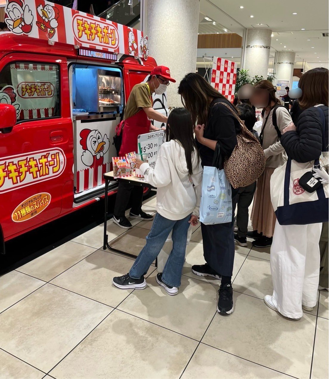 チキチキボーン® (@chikibone_nh) / X