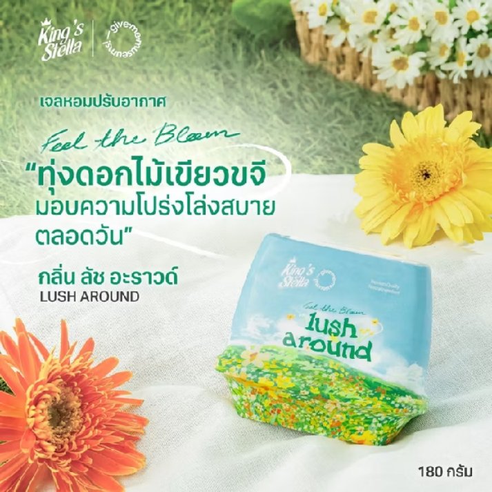 HyadNu's tweet photo. https://t.co/xl8fvqms6R

เจลปรับอากาศของ king's stella กลิ่นหอมมากกก🌸🌺🏵

#เจลหอม #ของใช้เด็กหอ #ของใช้ #เจลปรับอากาศ #Shopee https://t.co/CngESW5Jpq