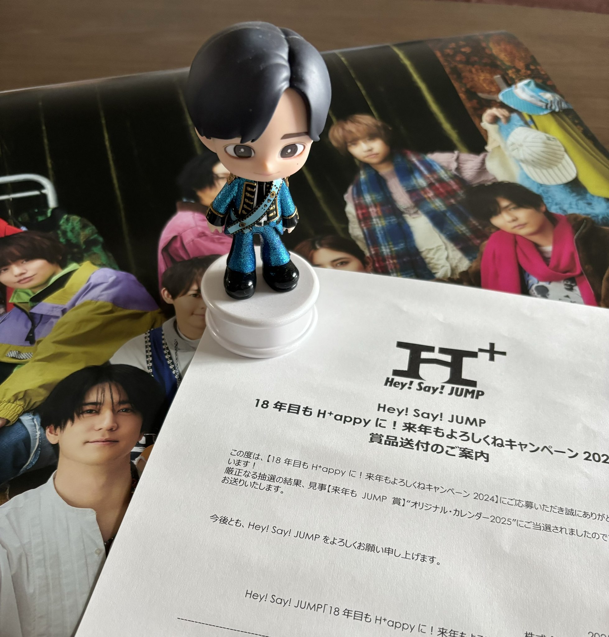 来年もJUMP賞オリジナルカレンダー