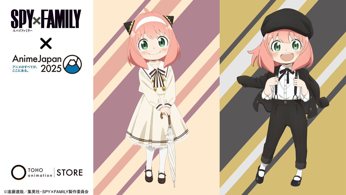 🏰アニメジャパン情報🏰 描き下ろしイラストによる オリジナルグッズ