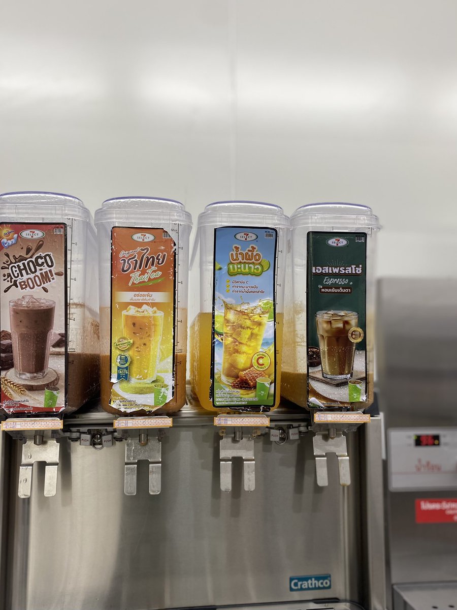 izzahjalidar's tweet photo. semalam ke border thai, mcm biasalah masuk 7e wajib. kanak kanak riang apa lagi, sikit2 “ibu, yg ni boleh?” ibu itu ibu ini 😂 

apapun 7e drinks dia mmg terpaling kaw, dahla yg size L baru RM3.50 duit kita. espresso tu sedap 🥹 https://t.co/UGDHks4sD2