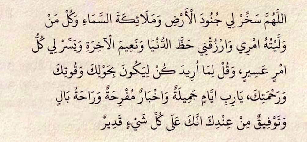 𝙰𝚂𝙼𝙰 . (@asmaa_5o) on Twitter photo 