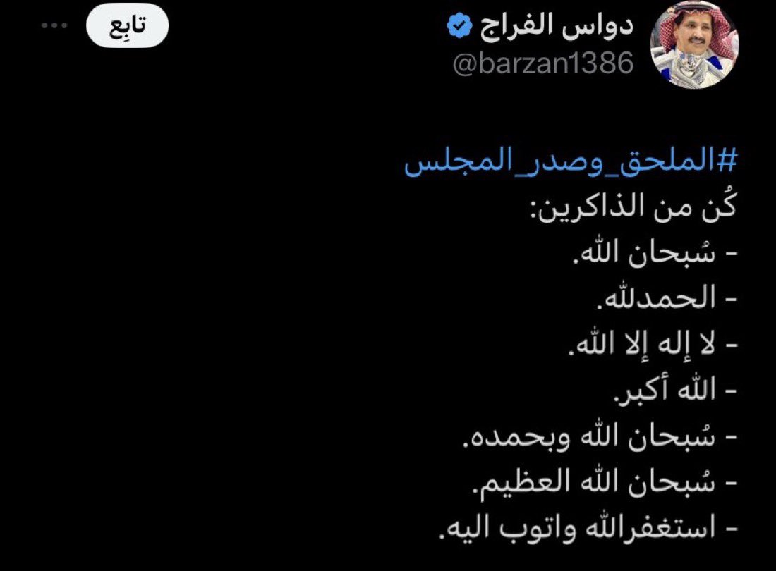 Nero | الطاقية العظمى tweet media