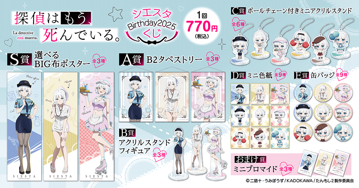 くじ引き堂 on X: くじ引き堂 on X: