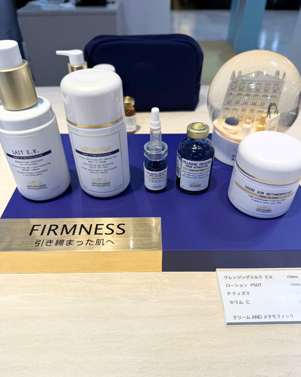くらしを楽しむアイテム 公式】 MAGAZINE(三越伊勢丹化粧品オンライン BEAUTY ISETAN フェイスクリーム
