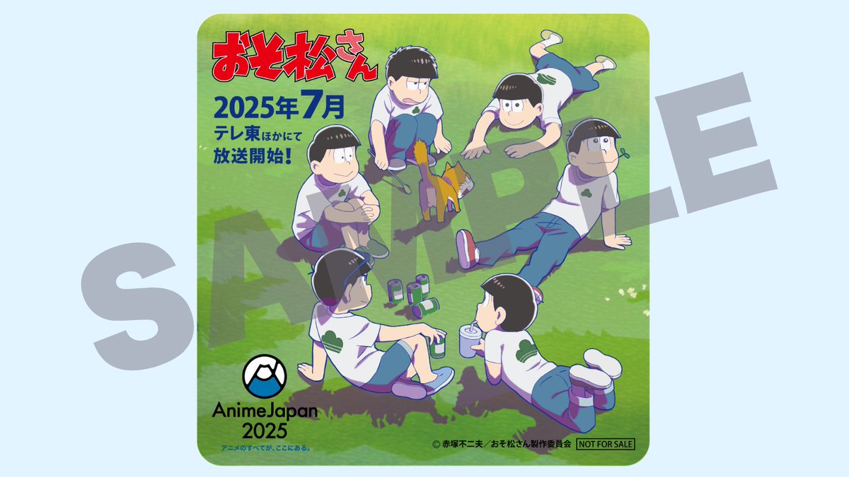 おそ松さん有馬記念 販促告知非売品ポスター