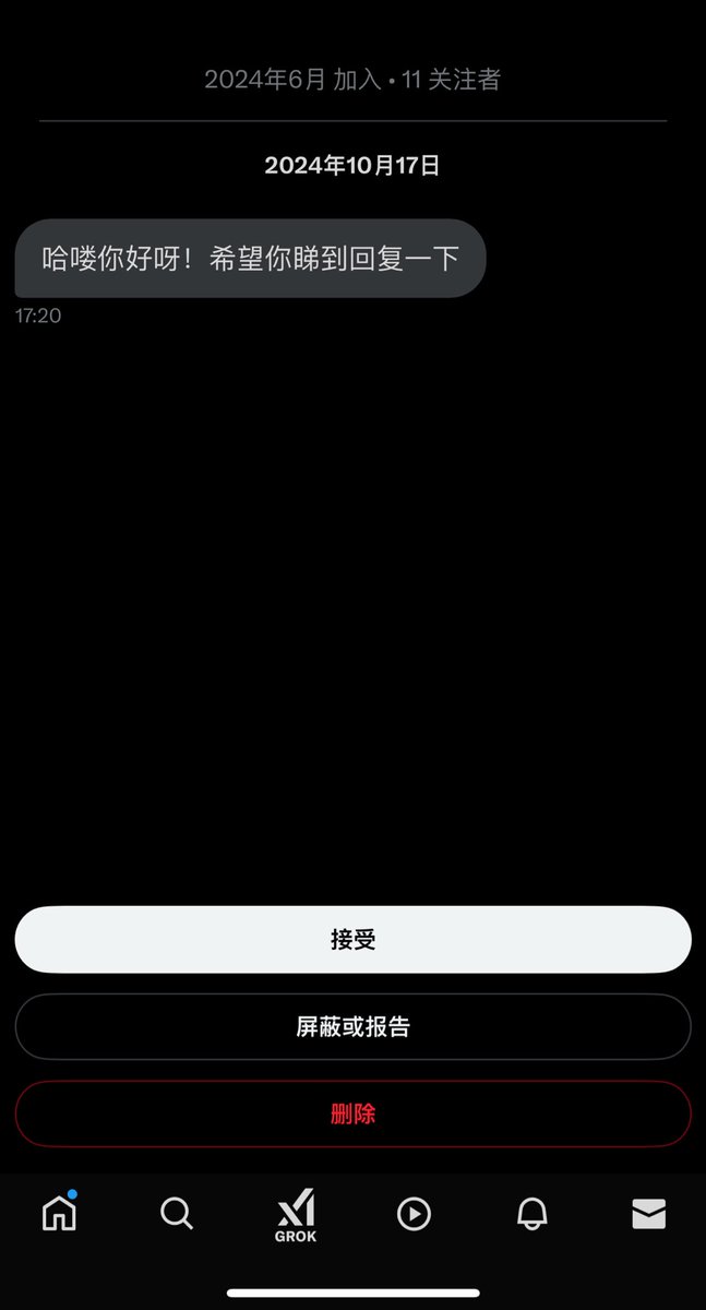请问这些怎么回，删了好多私信，请正确打招呼🙋，顺便说说我喜欢很直的🐣
