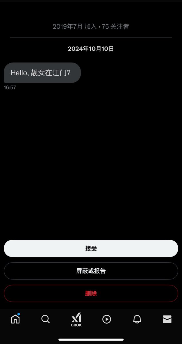 ccC142421's tweet photo. 请问这些怎么回，删了好多私信，请正确打招呼🙋，顺便说说我喜欢很直的🐣 https://t.co/gXyxQpVsnU