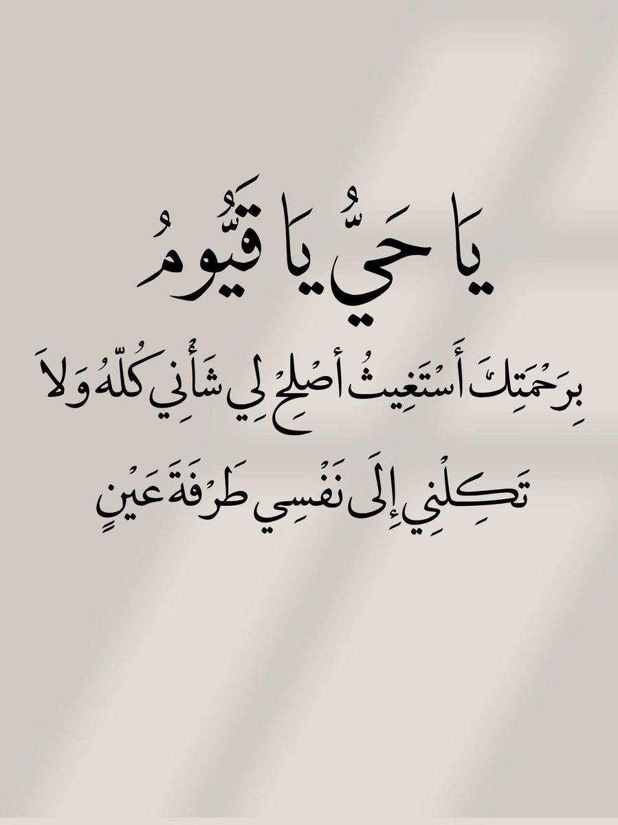 Fatma (@fatma_ali47047) on Twitter photo 