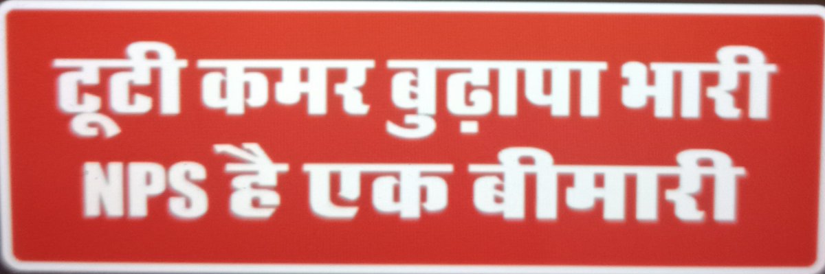 Ajay Kumar tweet media
