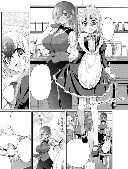 おは幼なメイドと褐色執事

勇者小湊あきらは世界を救いたくない11話まで配信中です
https://t.co/ugi4z9QFLM 