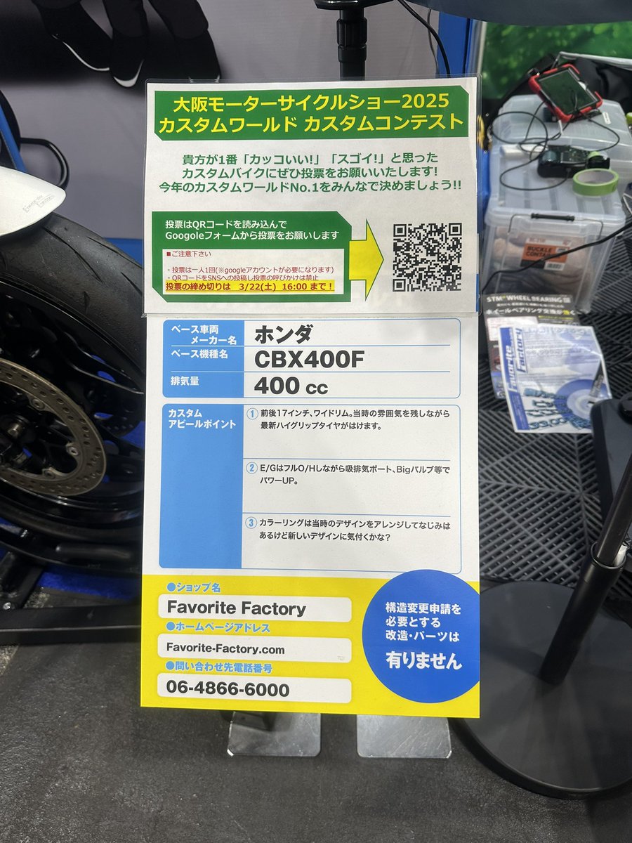 ちぃです Lightech Chain Adjusters Kawasaki ZX10R 2011-2015