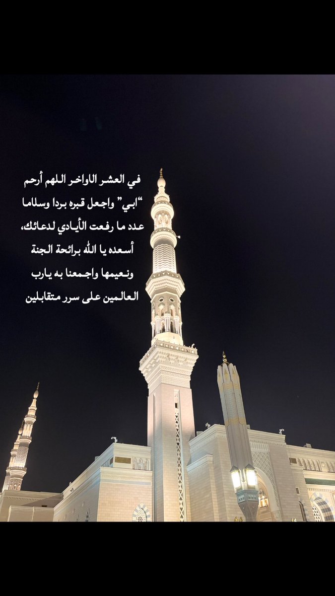 مريم tweet media