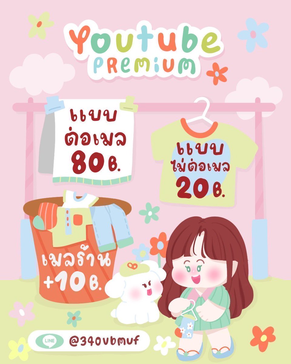 7Fallme's tweet image. ยูทูปพรีเมี่ยม ต่อเมลเดิมได้ เดือนละ 80.-
⭐️มีกลุ่มแจ้งเก็บทุกเดือนน้า

🖇️ไม่ต่อเมล 20฿
🖇️เมลร้าน +10฿

#หารYouTubePremium #หารยูทูป #หารยูทูปพรีเมี่ยม