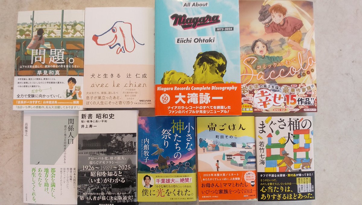 杉本博司の究極にして最大の”作品”、小田原文化財団 江之浦