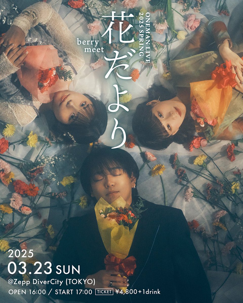 🌸本日🌸 2025.3.23(Sun) berry meet ONEMAN LIVE 2025 SPRING