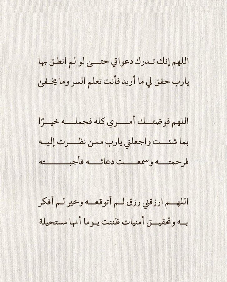 #ليله_٢٣