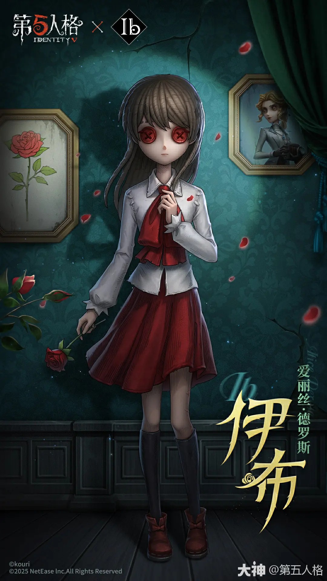 Identity V | News on X: Identity V | News on X: