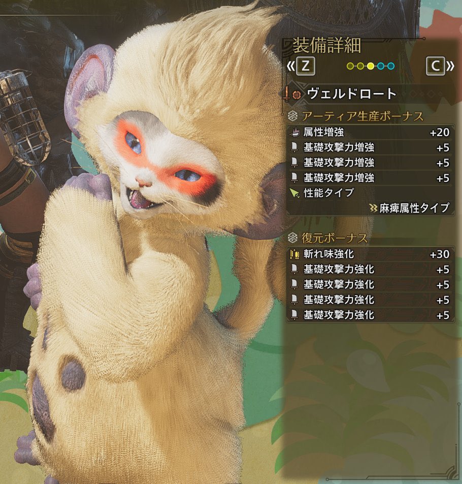 10Nemutain's tweet photo. ぼくのわいうず、はじまったゆ😼👍🏿 https://t.co/SDkAsSndzw