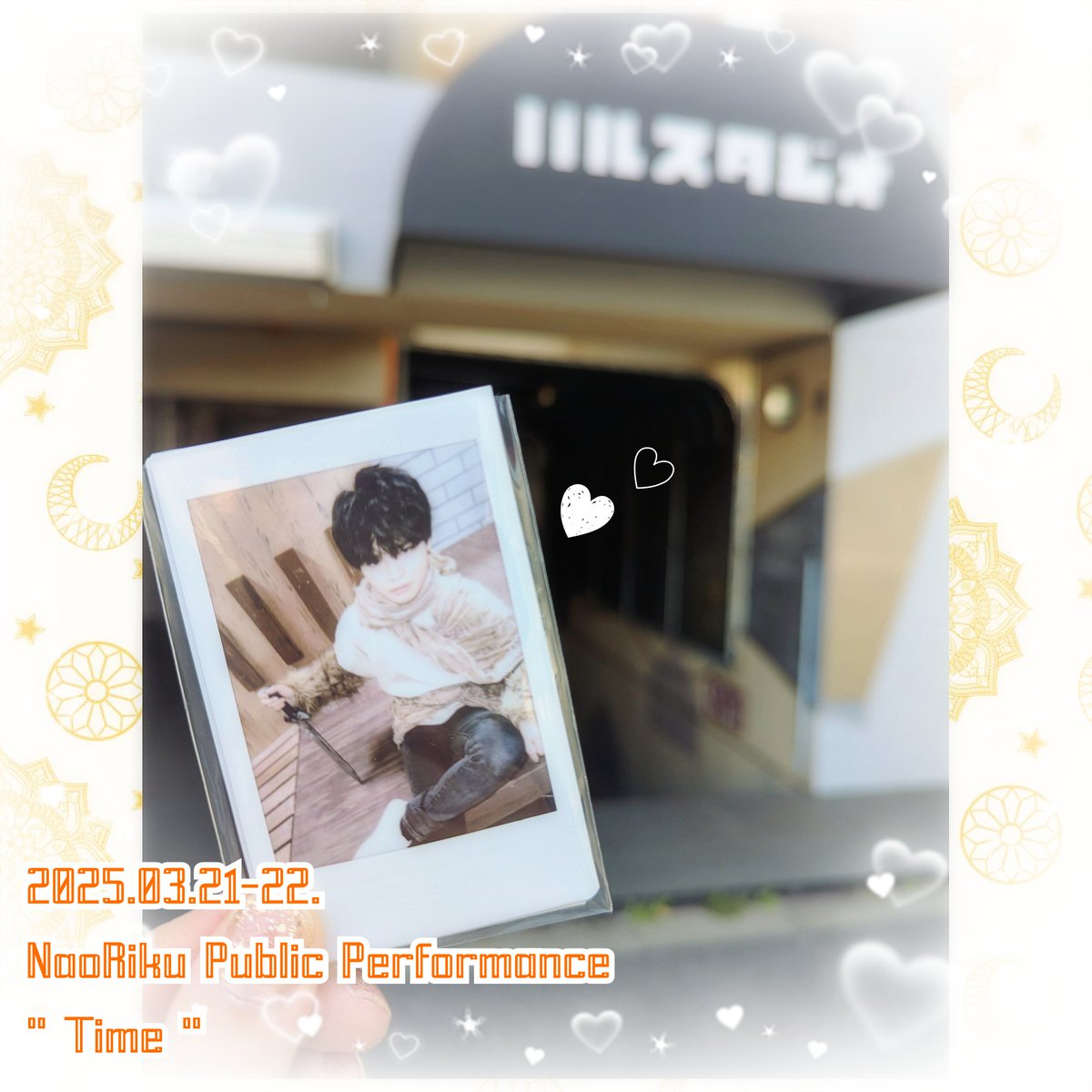 たそ(ㆁωㆁ)🌟🎙️ tweet media