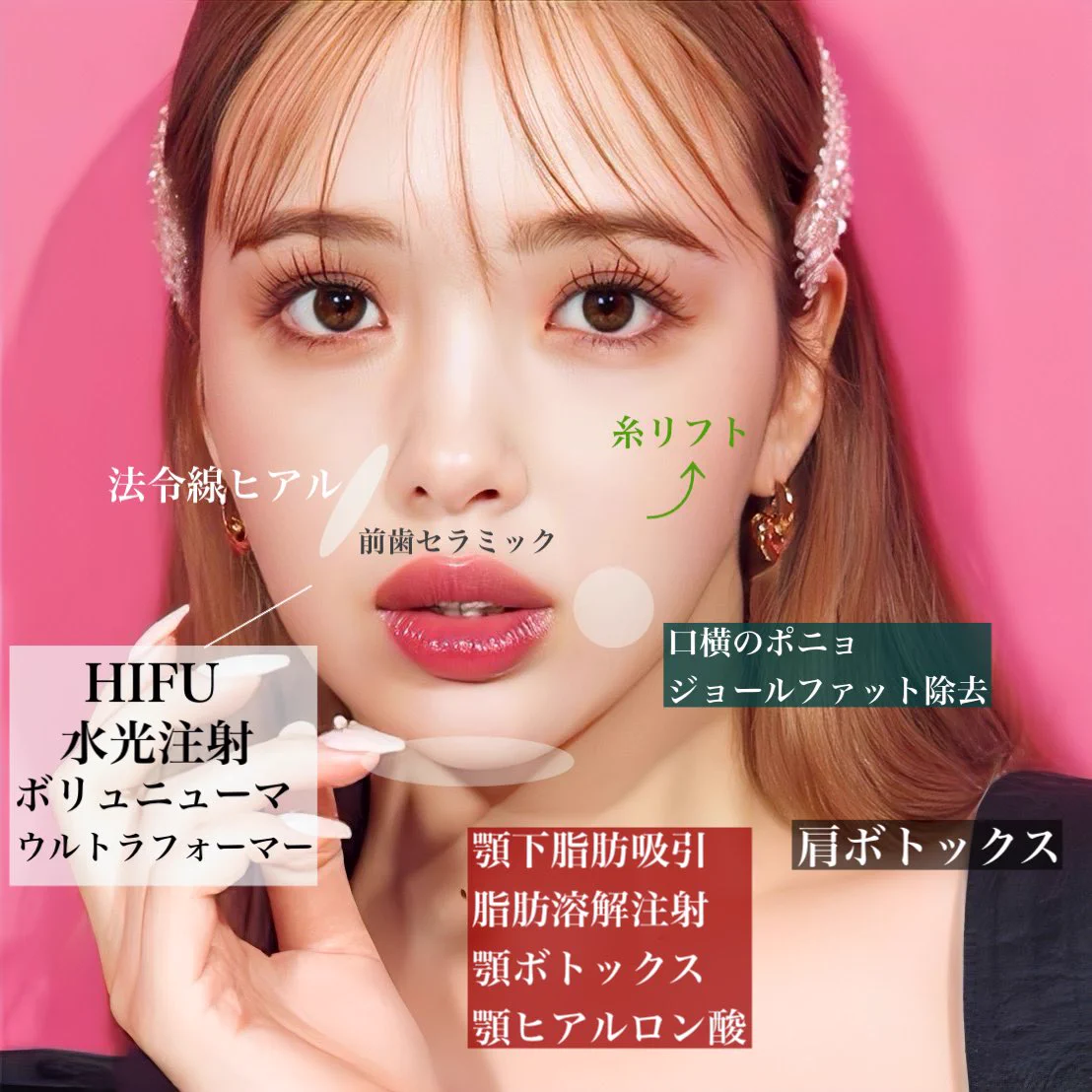 公の場での発言・インタビュー報道記録