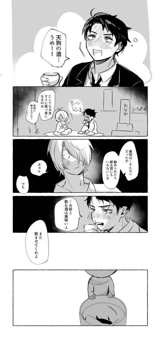 大昔ののせれてなかった落書きなど