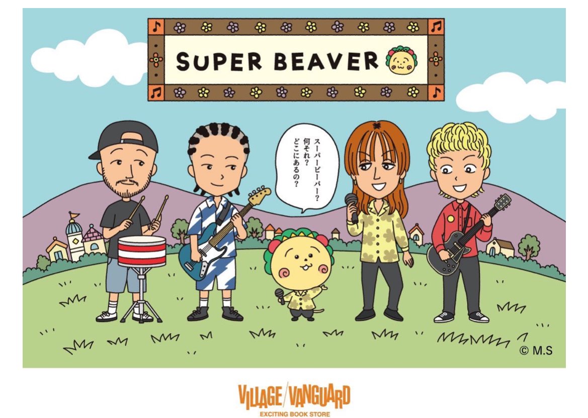 🦫とコジコジのコラボがめちゃくちゃ可愛い🩷
スピッツもいつかコラボしてくれないかなぁ〜🥰