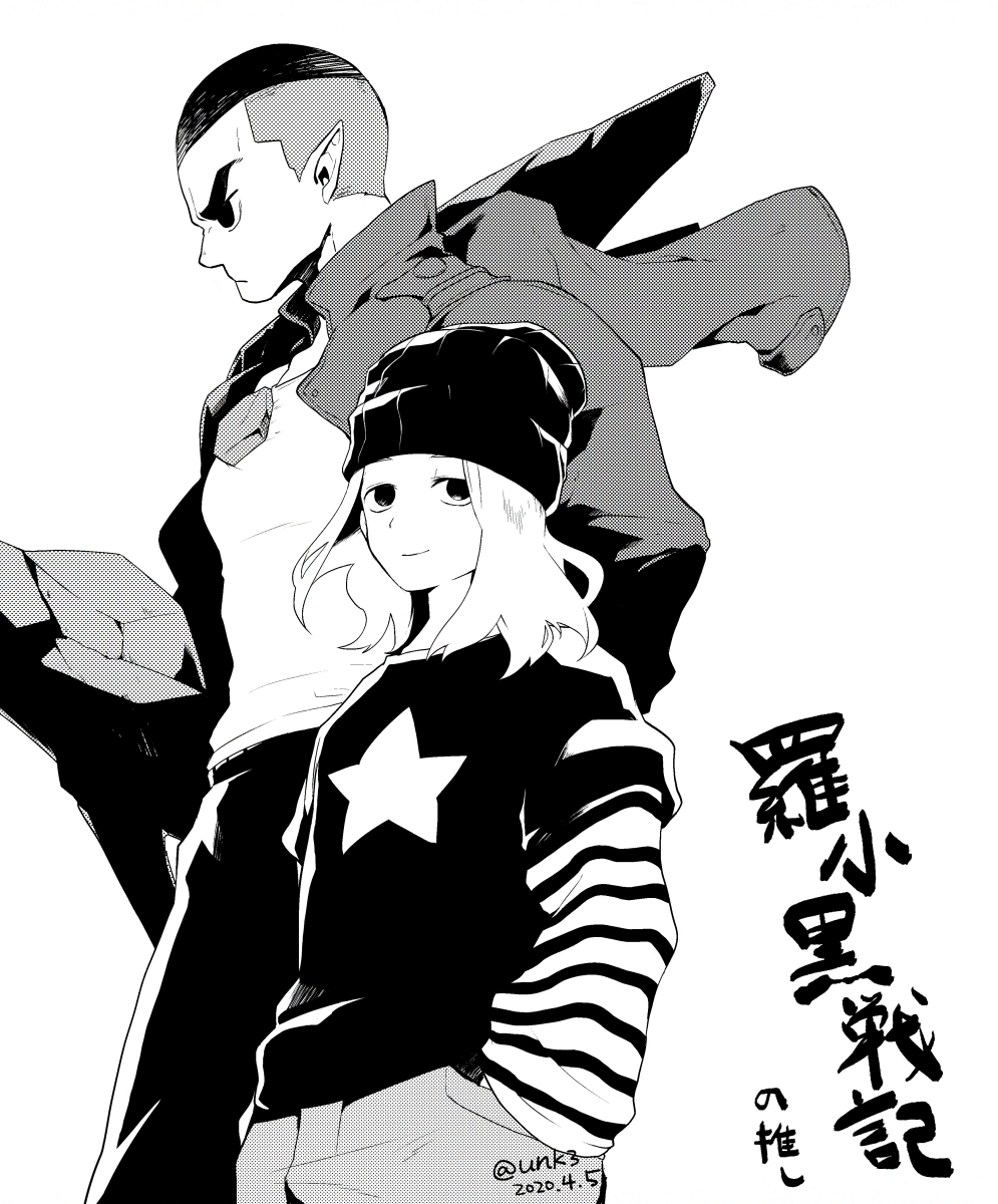 ろしゃの推しはここです よろしくお願いします 