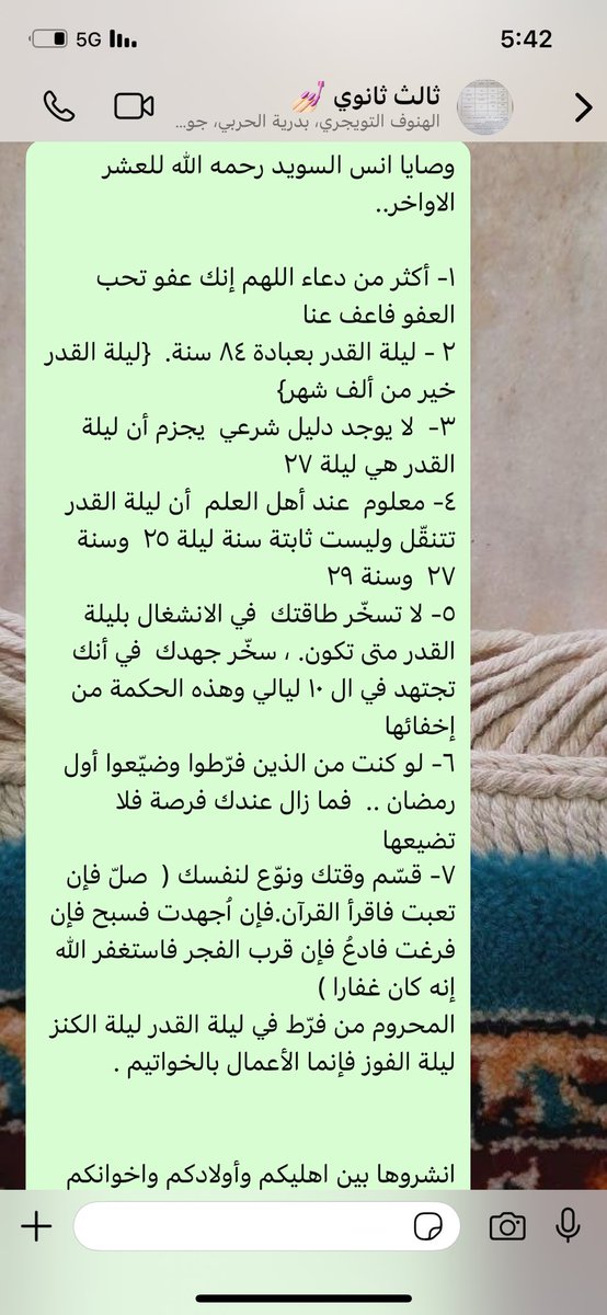 jpoolx's tweet photo. صدقة لانس السويد https://t.co/PekIqDFhfr