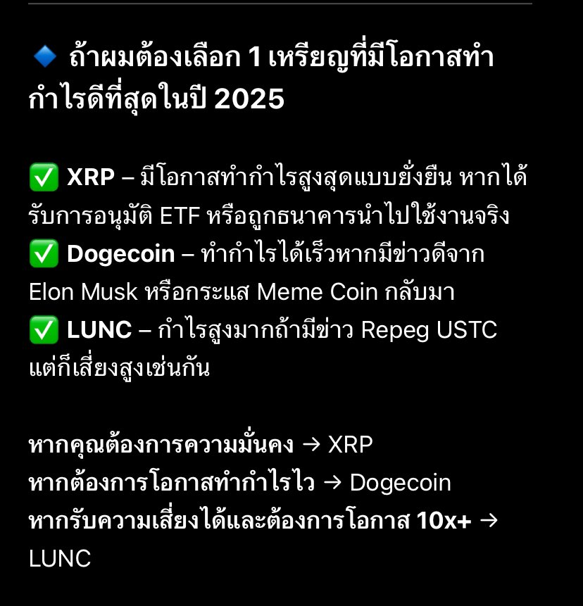 ๏ Aj. Tony ๚ะ๛ tweet media